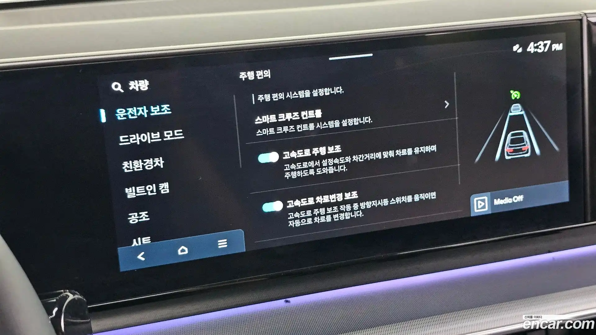 Grandeur Hyundai 2023.3-OPTION-020