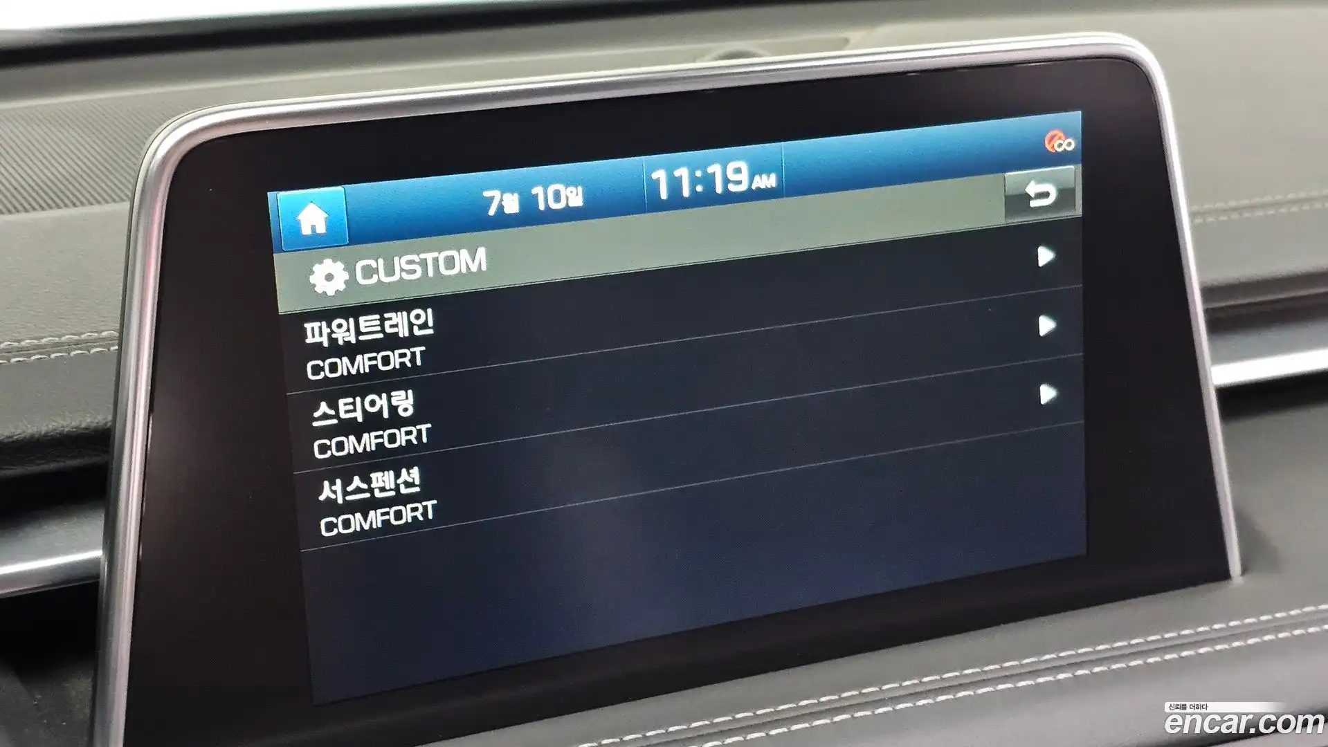 G70 Genesis 2018.5-OPTION-021