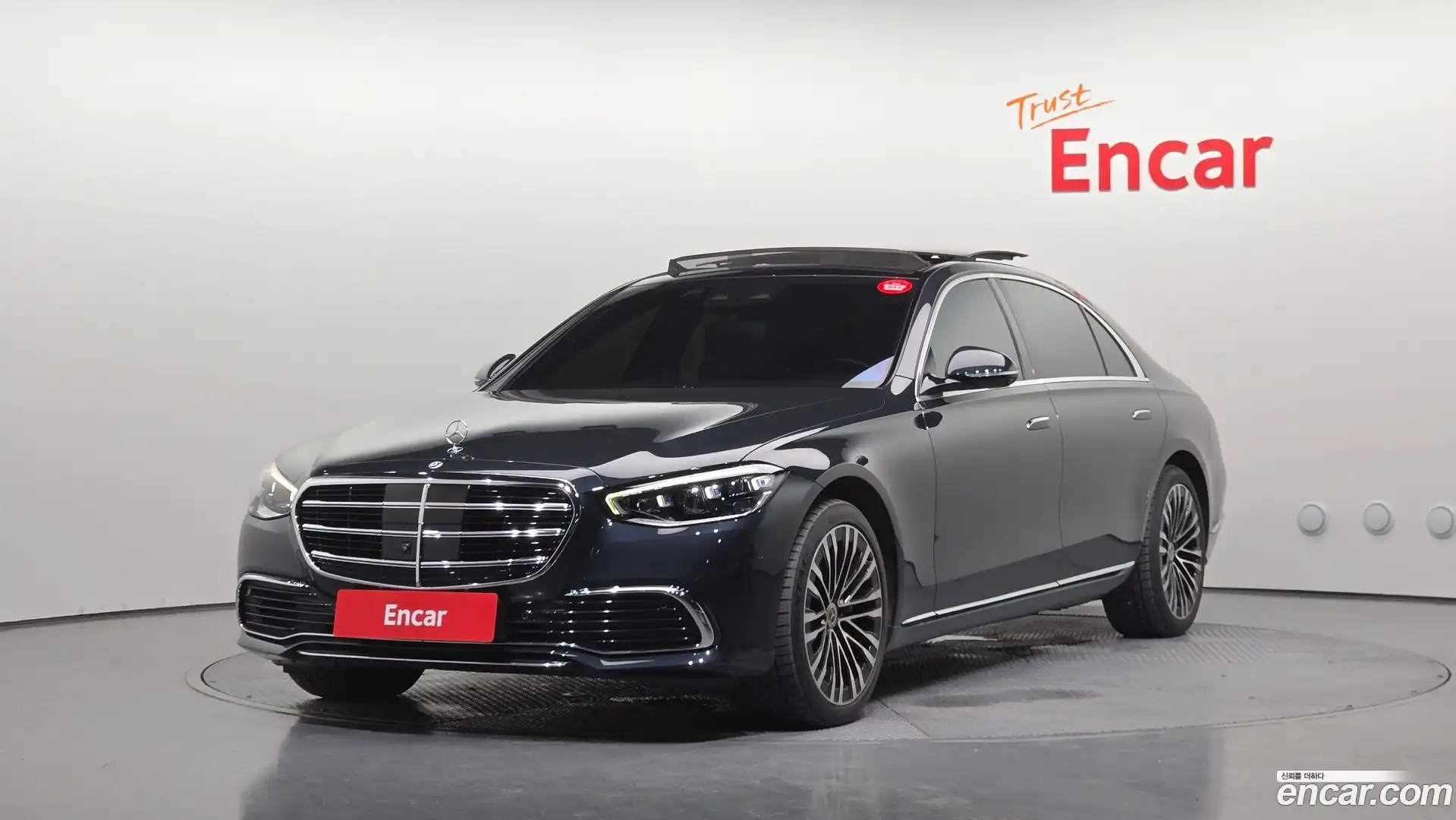 S-Class Mercedes-Benz 2021.7-OUTER-001