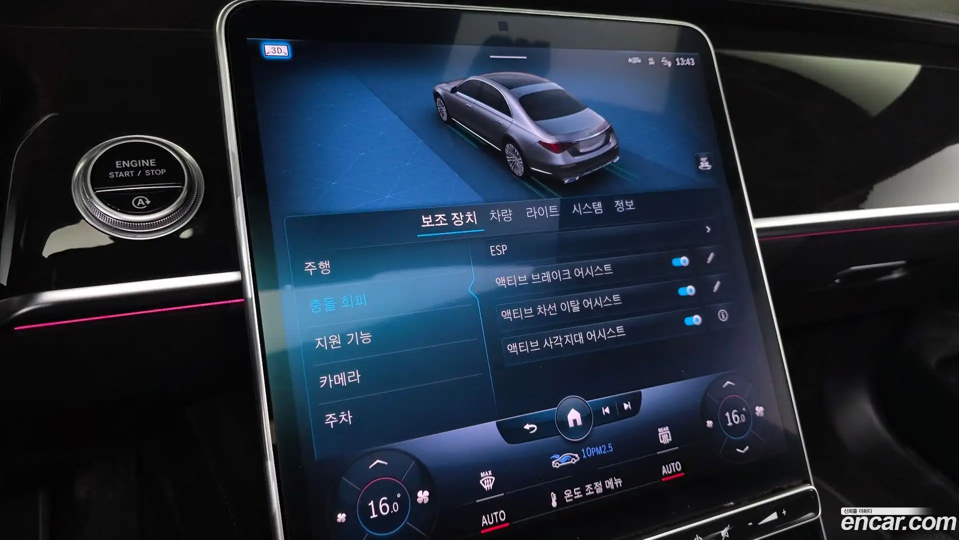 S-Class Mercedes-Benz 2021.7-OPTION-019