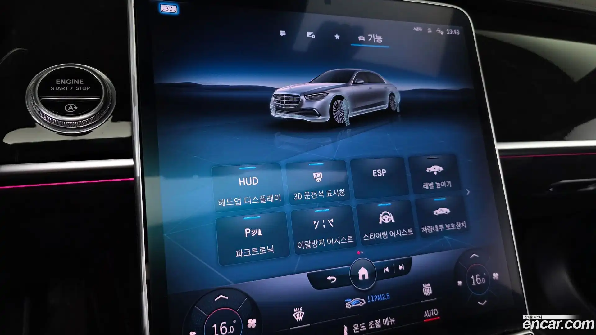 S-Class Mercedes-Benz 2021.7-OPTION-020