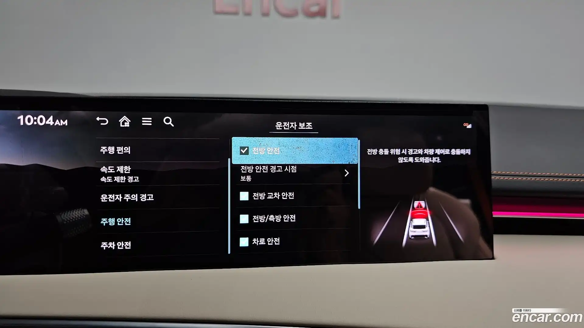 GV70 Genesis 2025.6-OPTION-041