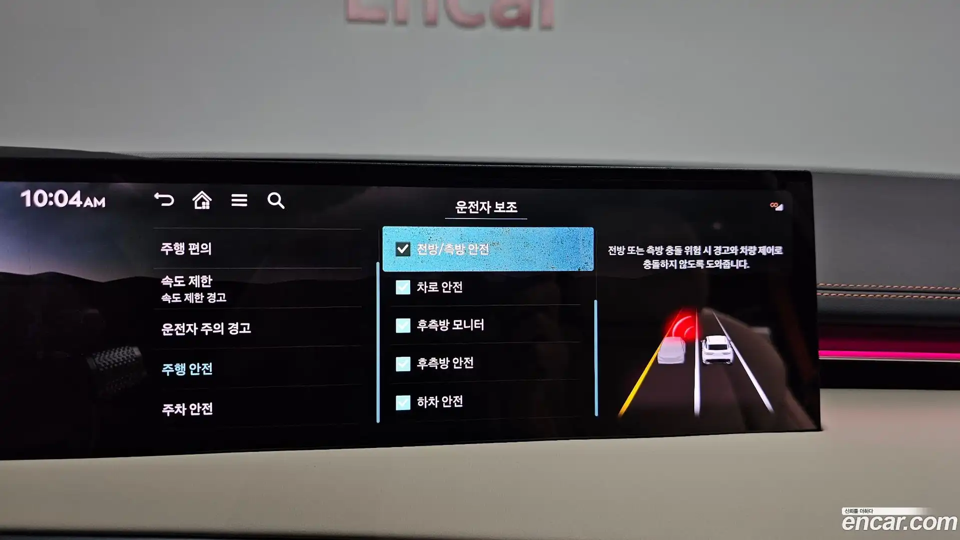 GV70 Genesis 2025.6-OPTION-042