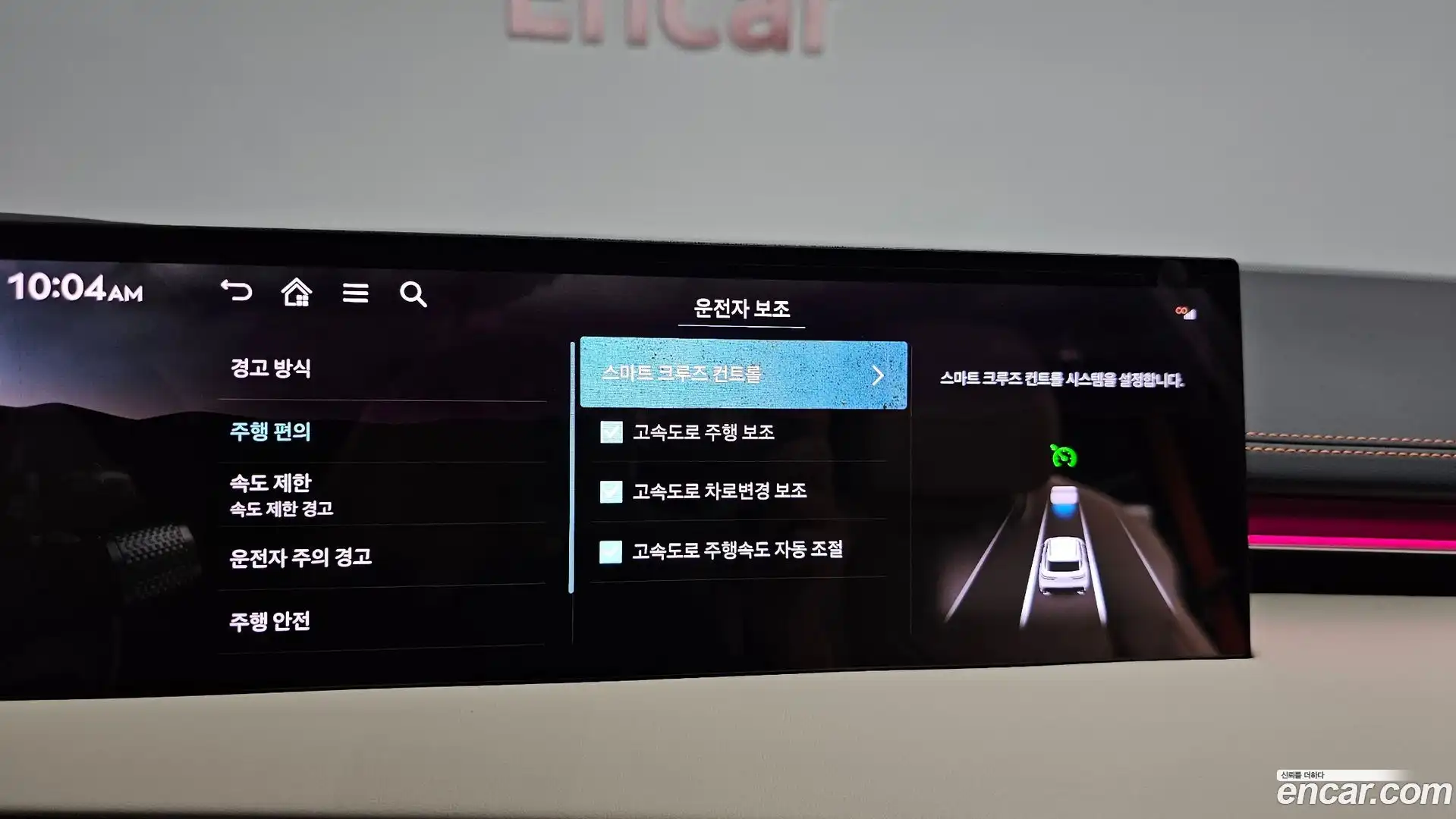 GV70 Genesis 2025.6-OPTION-044