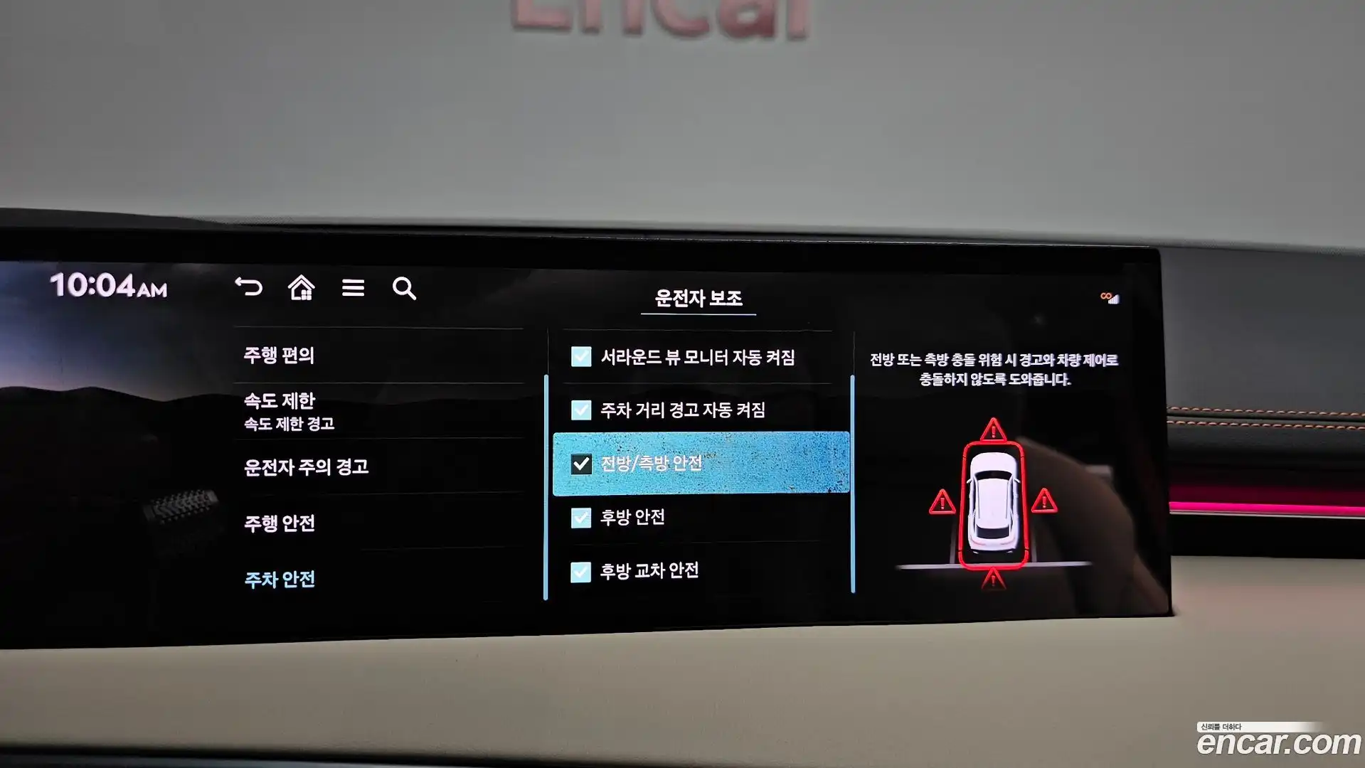 GV70 Genesis 2025.6-OPTION-045
