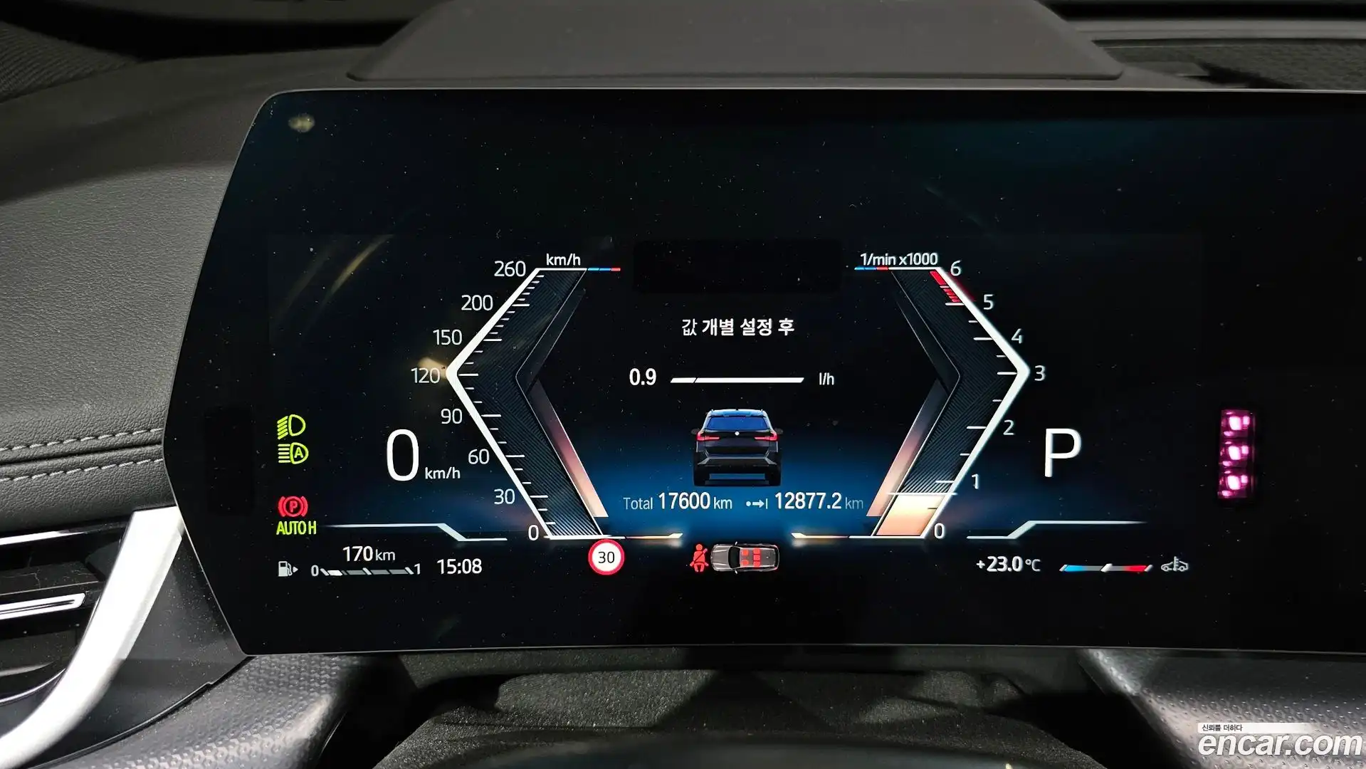 X1 BMW 2023.11-INNER-008