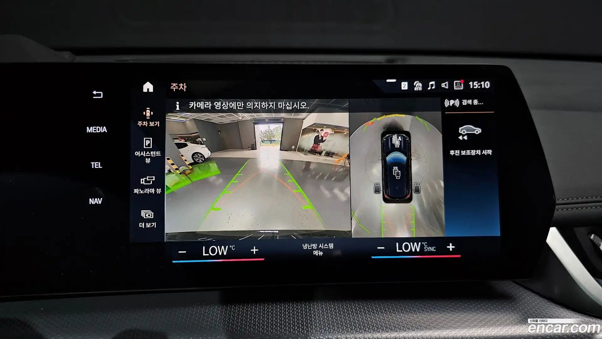 X1 BMW 2023.11-OPTION-018