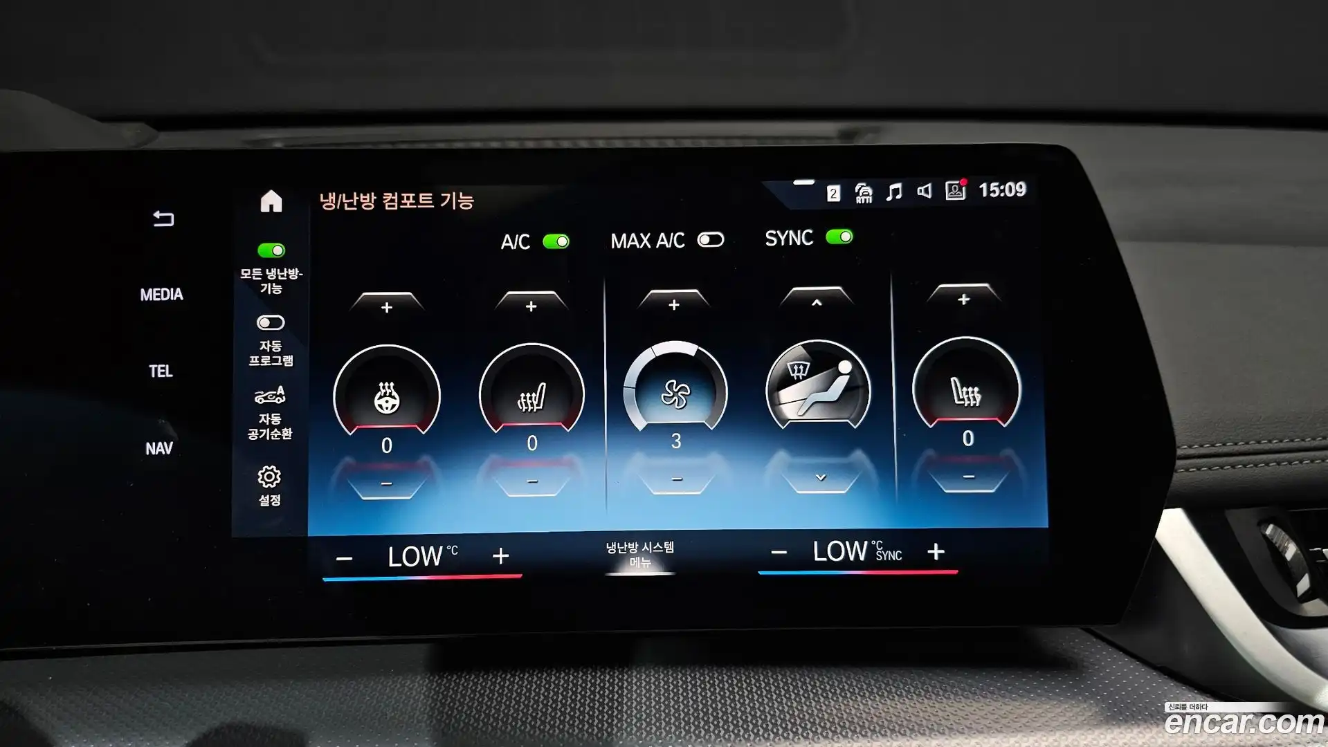 X1 BMW 2023.11-OPTION-019