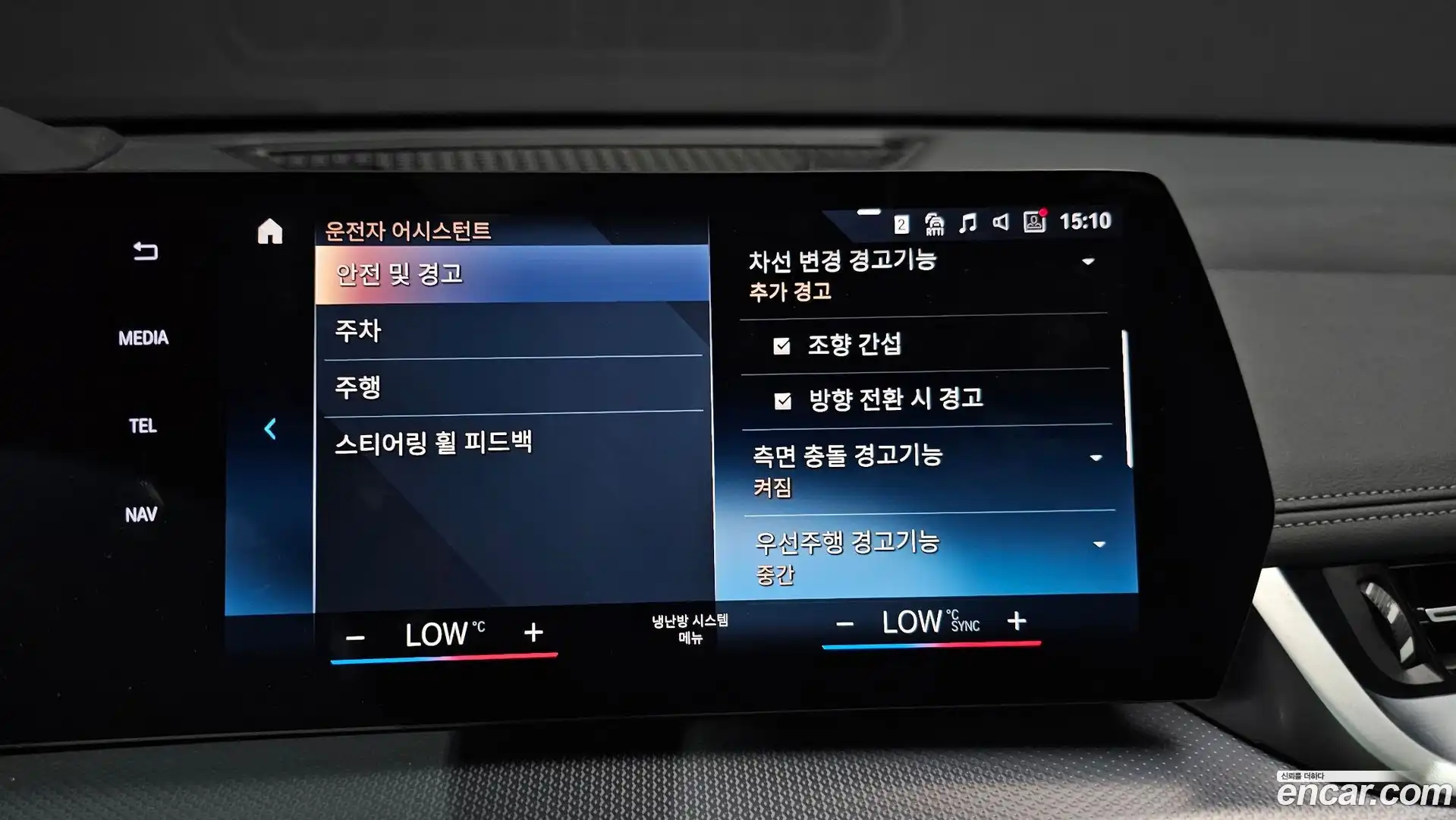 X1 BMW 2023.11-OPTION-020