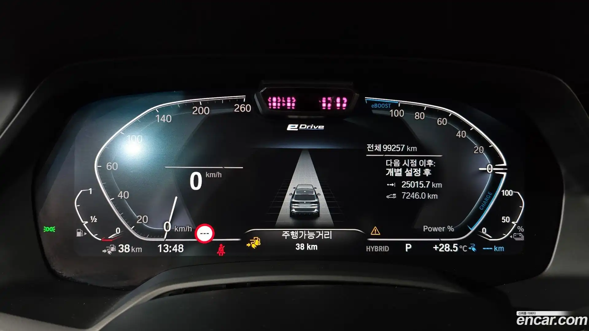X5 BMW 2021.7-INNER-008