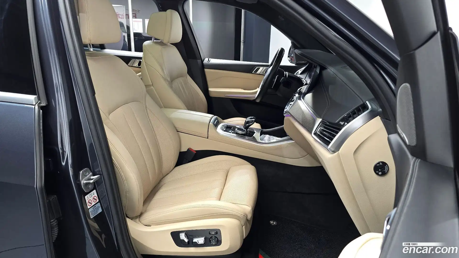 X5 BMW 2021.7-INNER-036