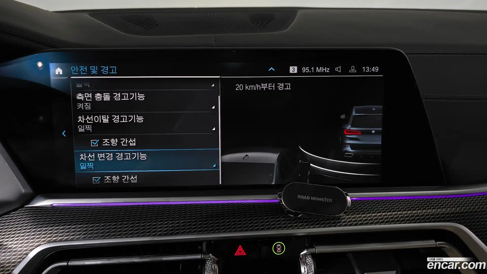X5 BMW 2021.7-OPTION-042