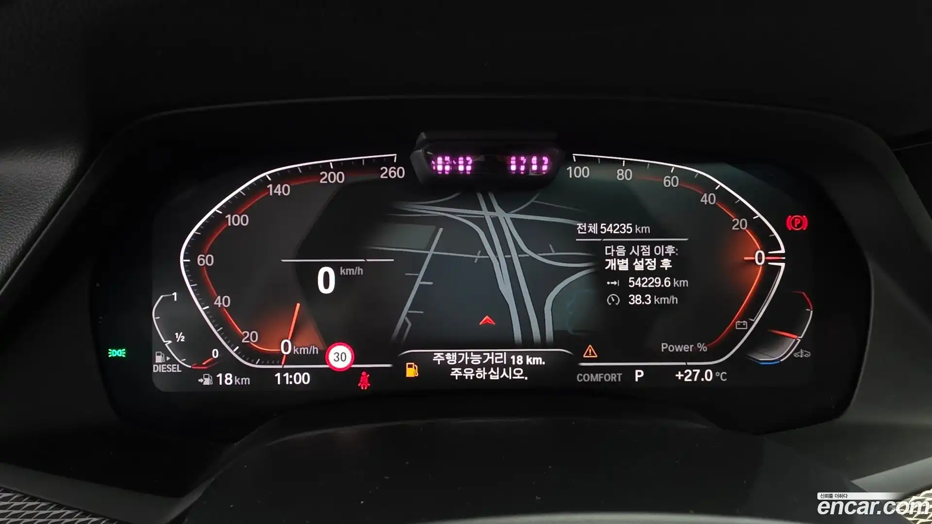 X5 BMW 2022.0-INNER-008