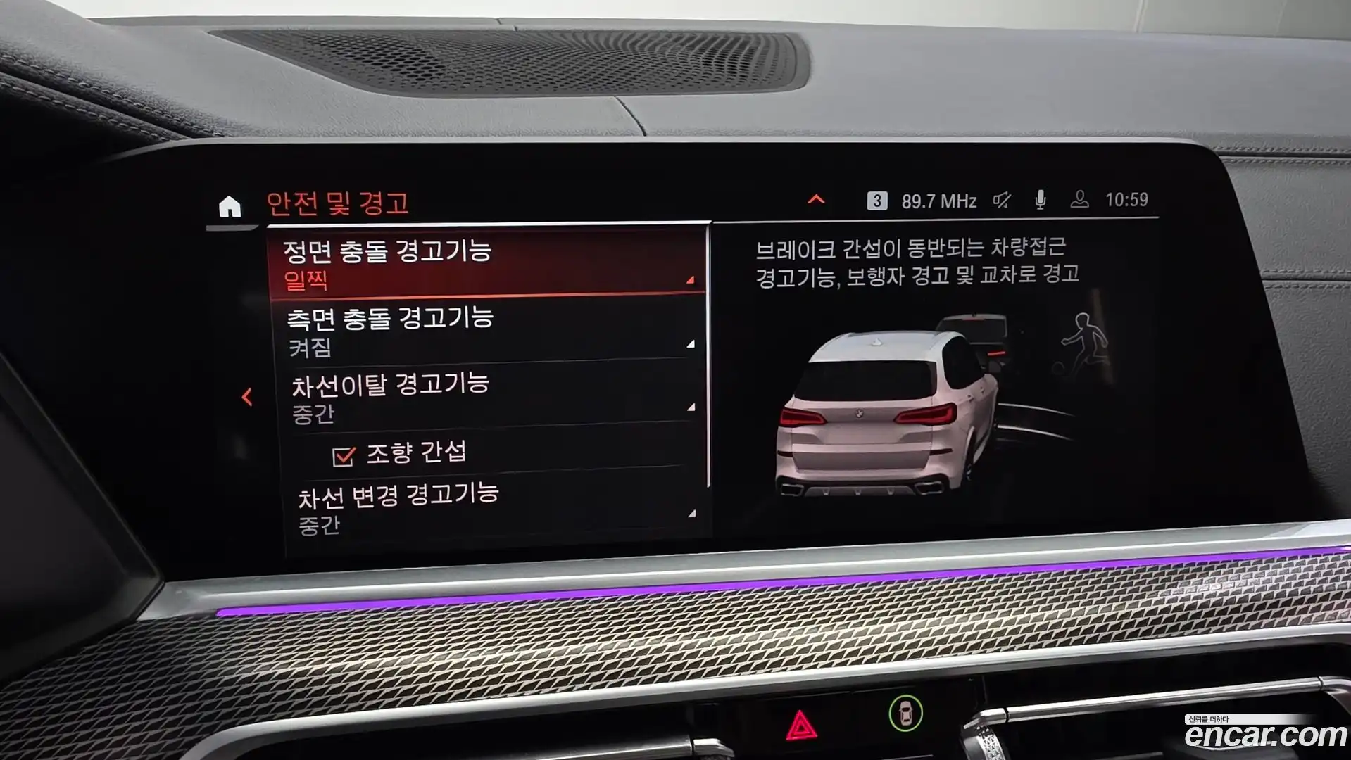 X5 BMW 2022.0-OPTION-021