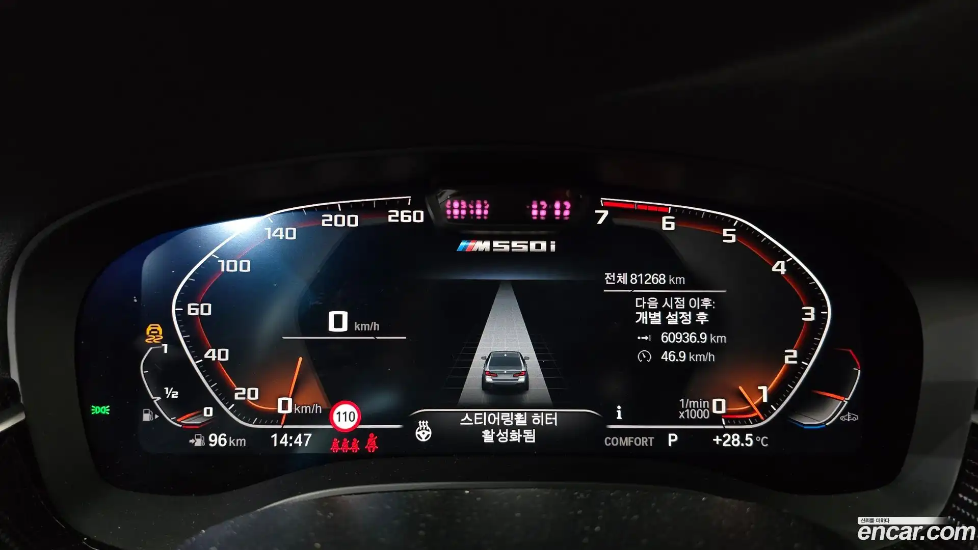 5-Series BMW 2022.3-INNER-008