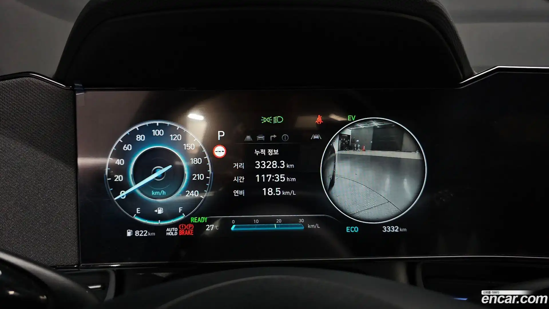 AVANTE Hyundai 2025.10-INNER-008