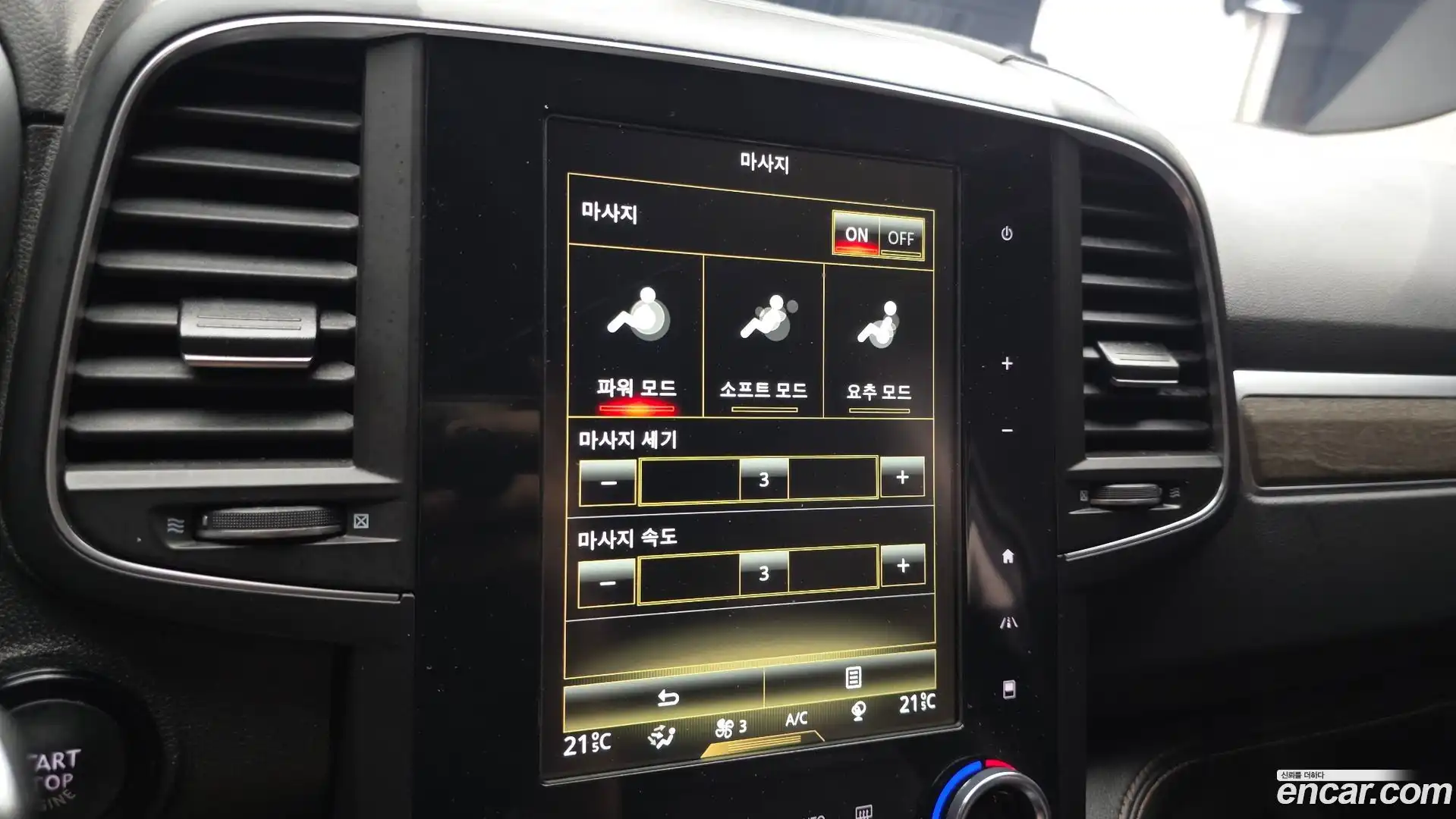 QM6 Renault Korea 2022.6-OPTION-021