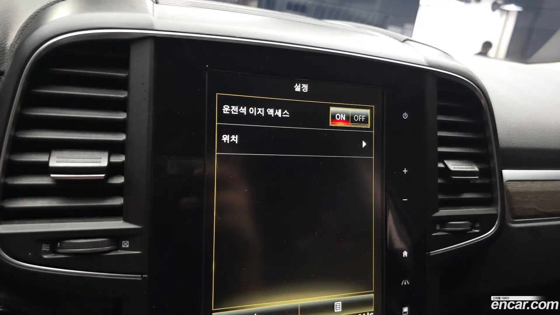 QM6 Renault Korea 2022.6-OPTION-046