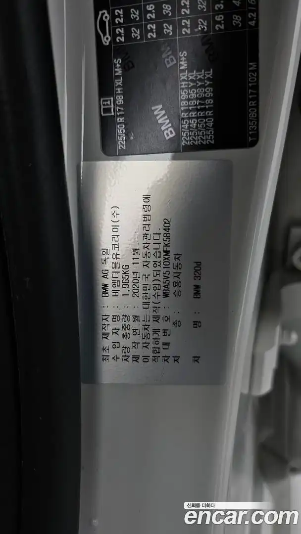 3-Series BMW 2021.0-OPTION-040