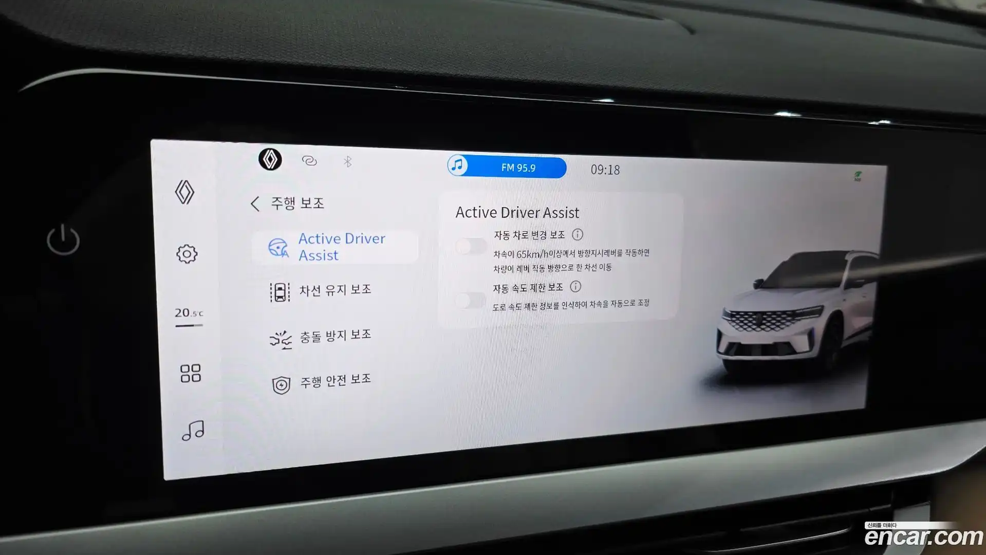 Grand Koleos Renault Korea 2026.2-OPTION-044