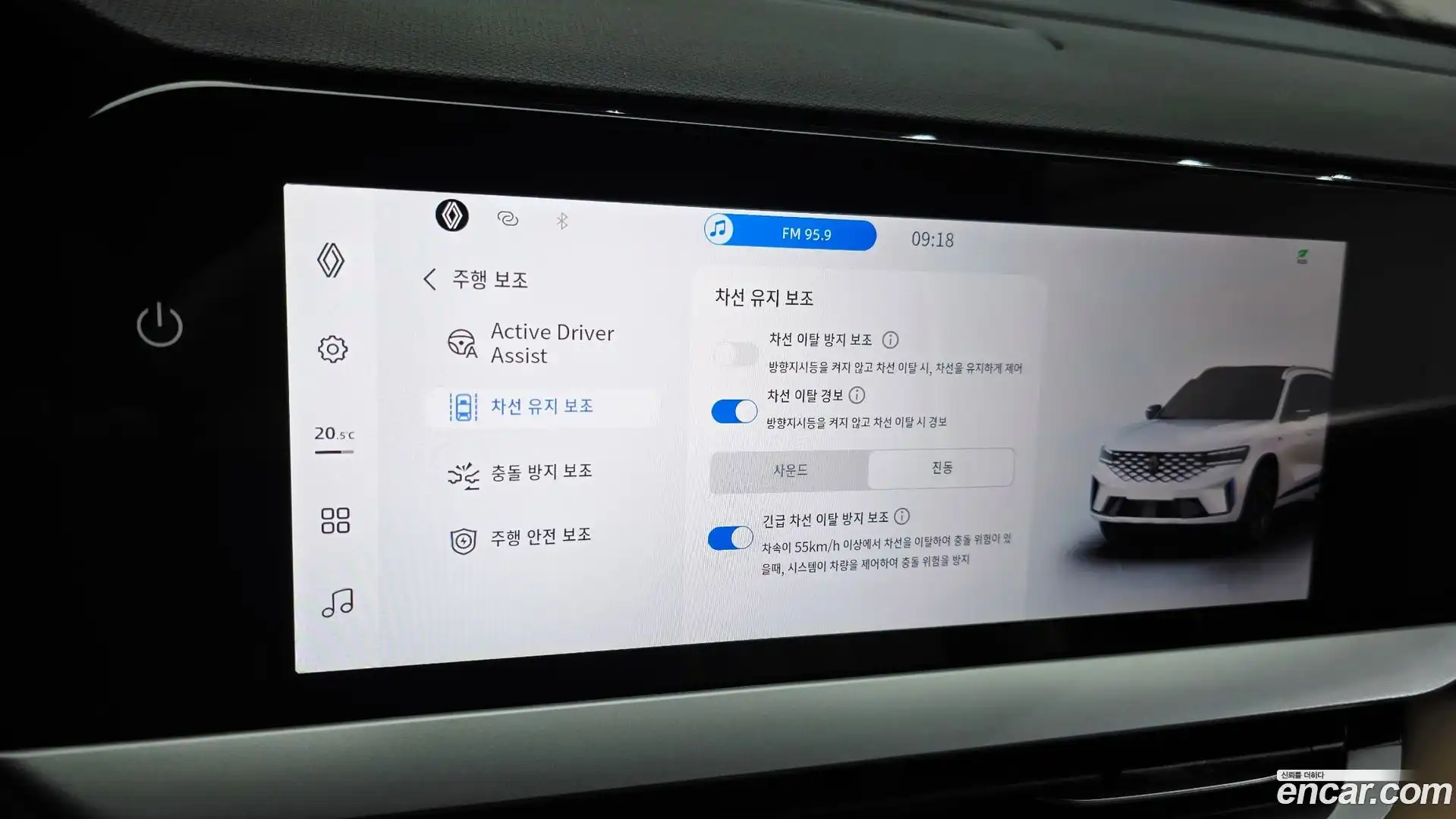 Grand Koleos Renault Korea 2026.2-OPTION-045