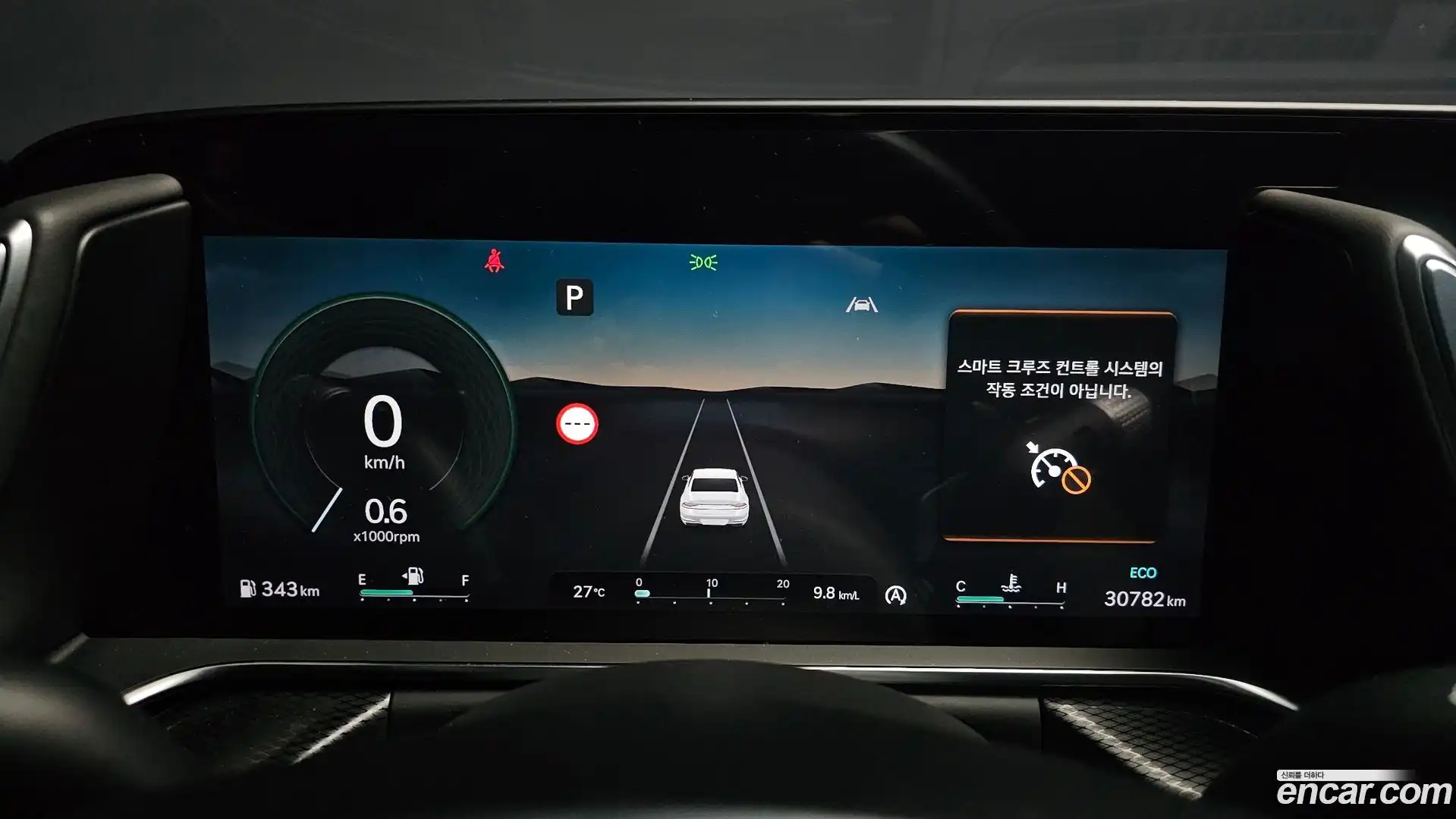 G90 Genesis 2025.2-INNER-008
