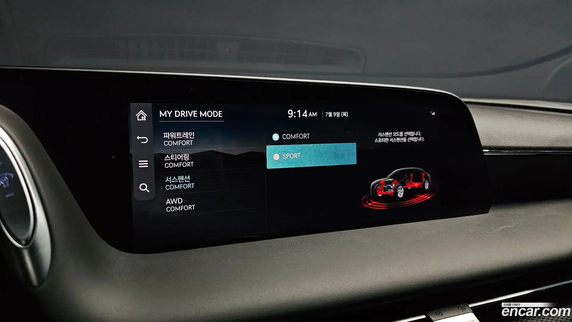 G90 Genesis 2025.2-OPTION-021
