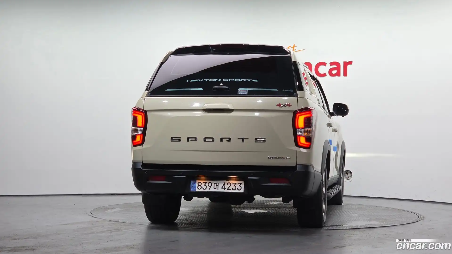 Rexton KG Mobility 2023.5-OUTER-004