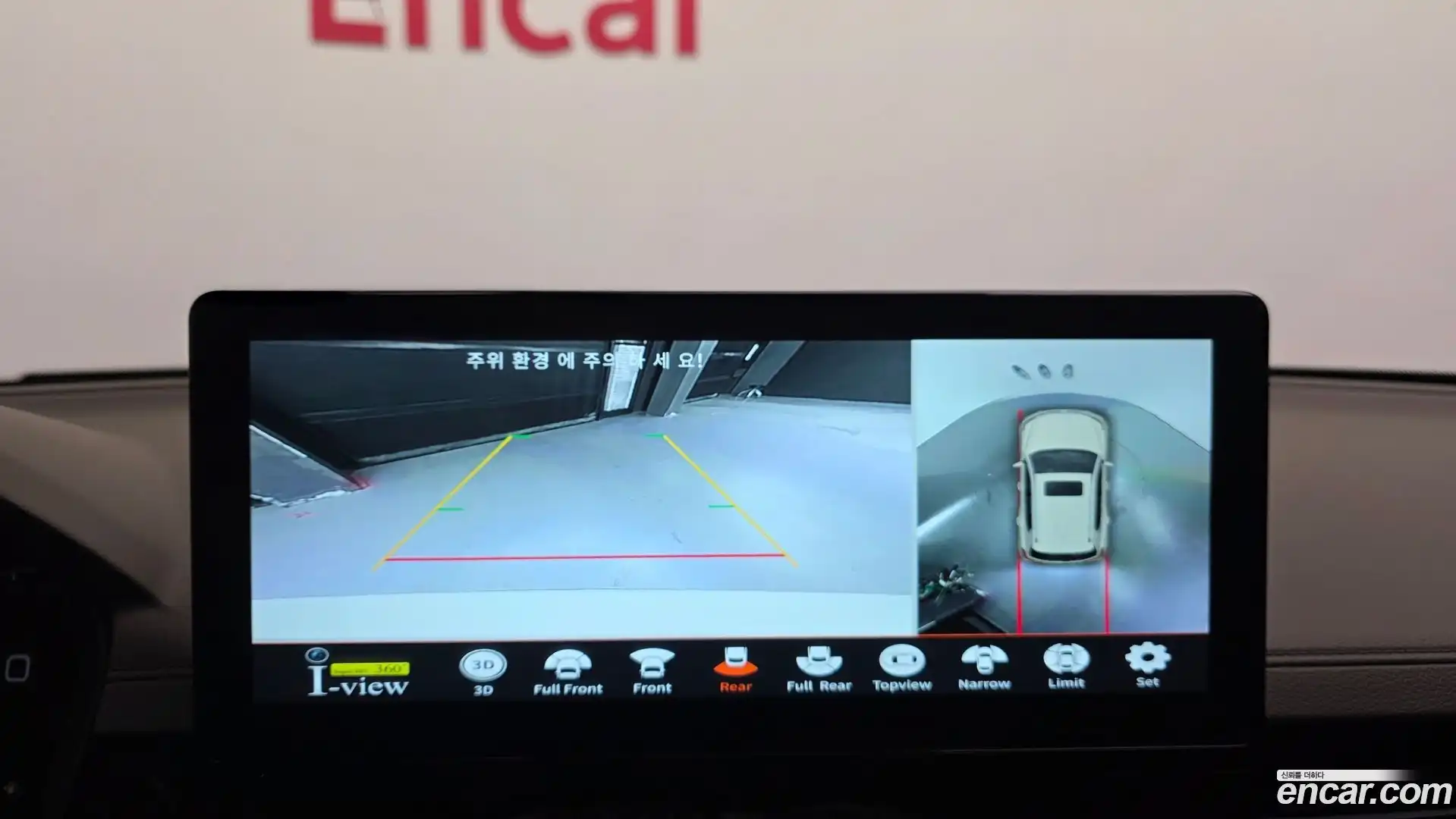 Rexton KG Mobility 2023.5-OPTION-023