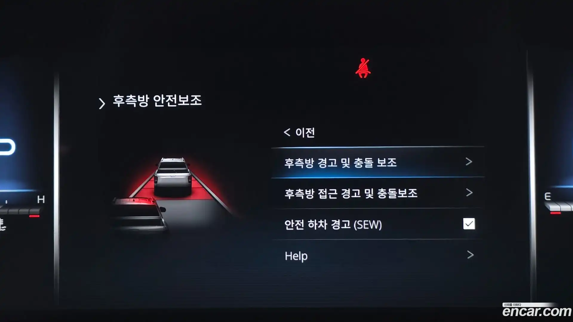 Rexton KG Mobility 2023.5-OPTION-024