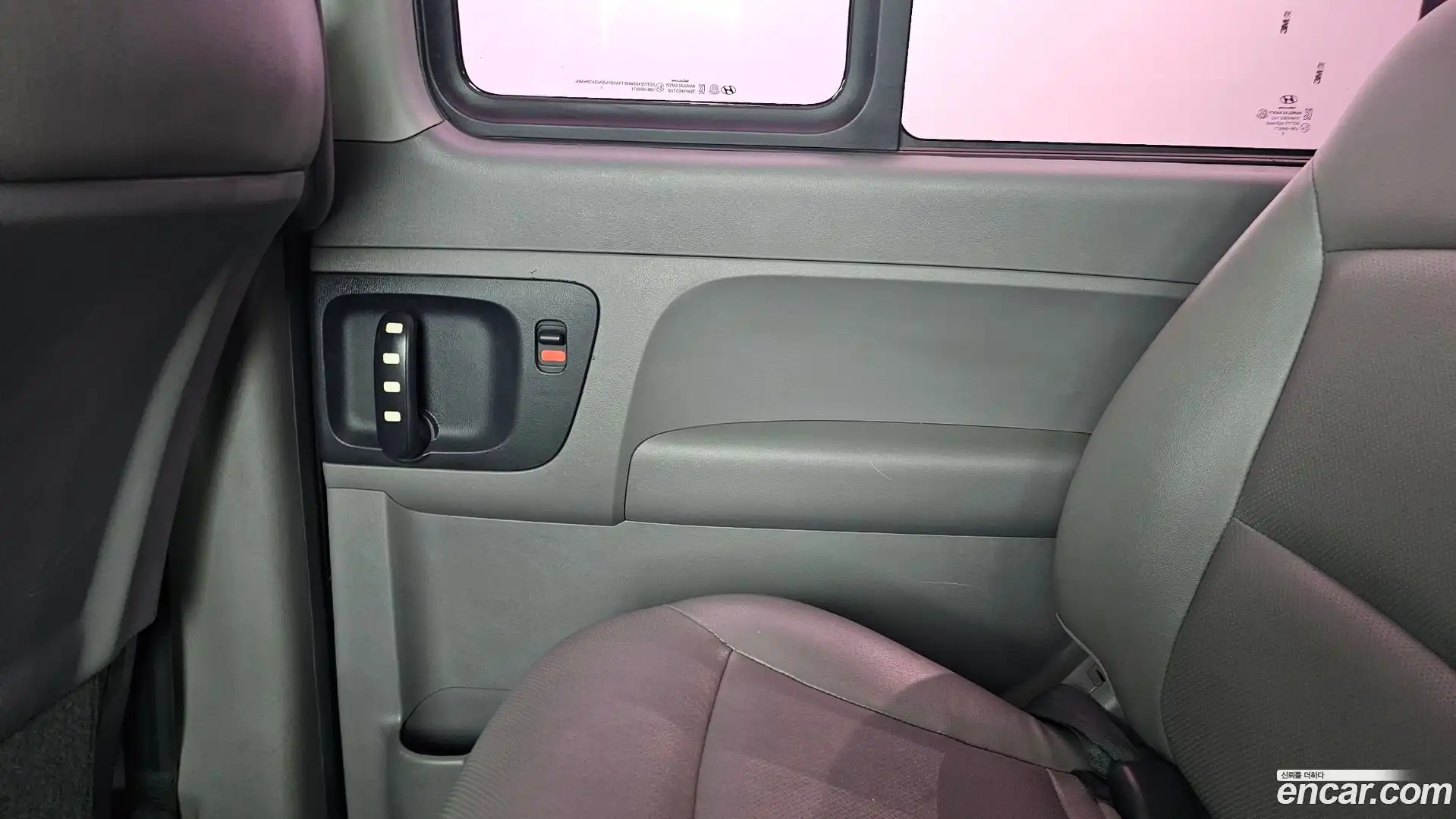 Starex Hyundai 2017.0-INNER-035