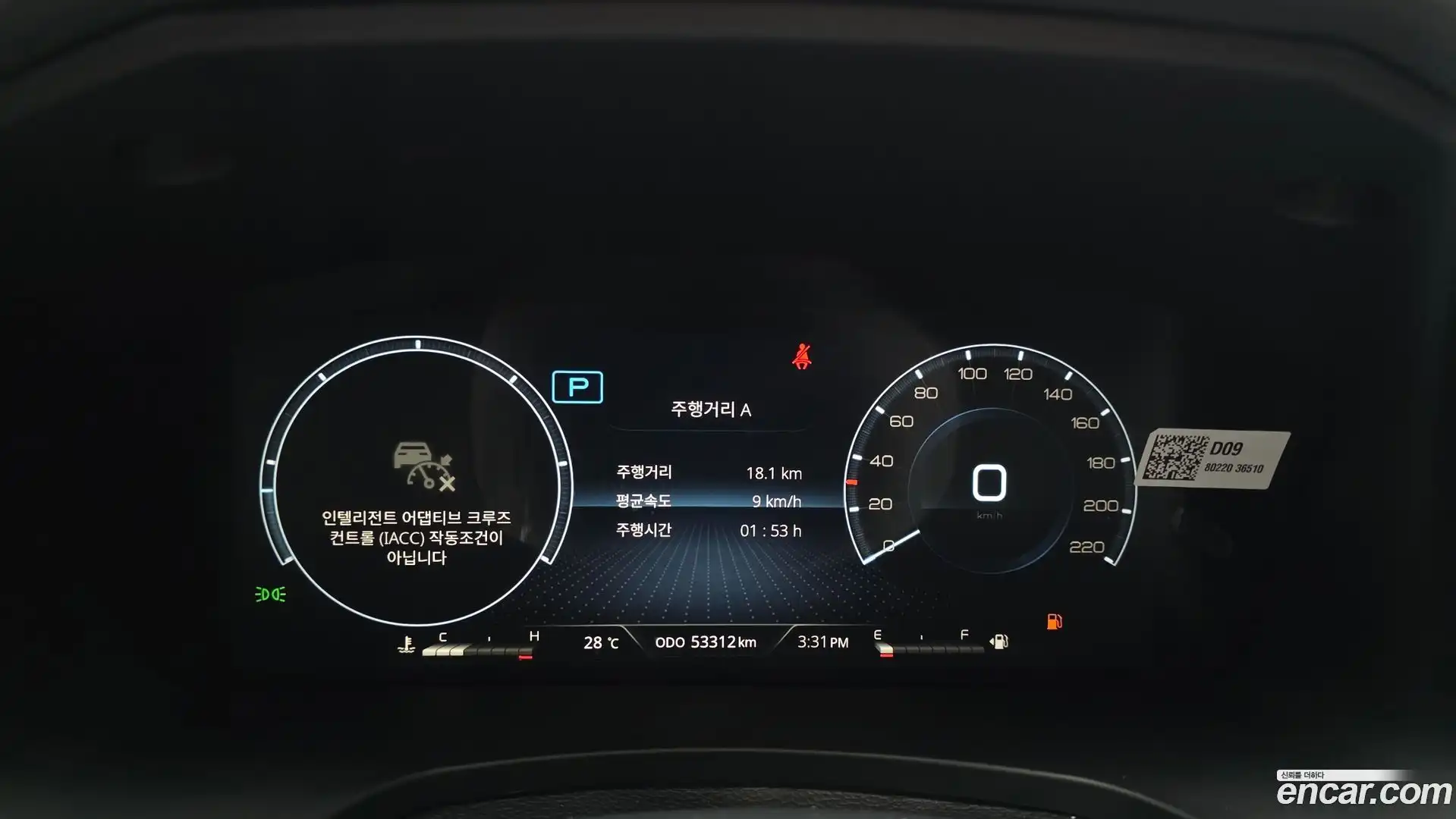 Rexton KG Mobility 2022.6-INNER-008