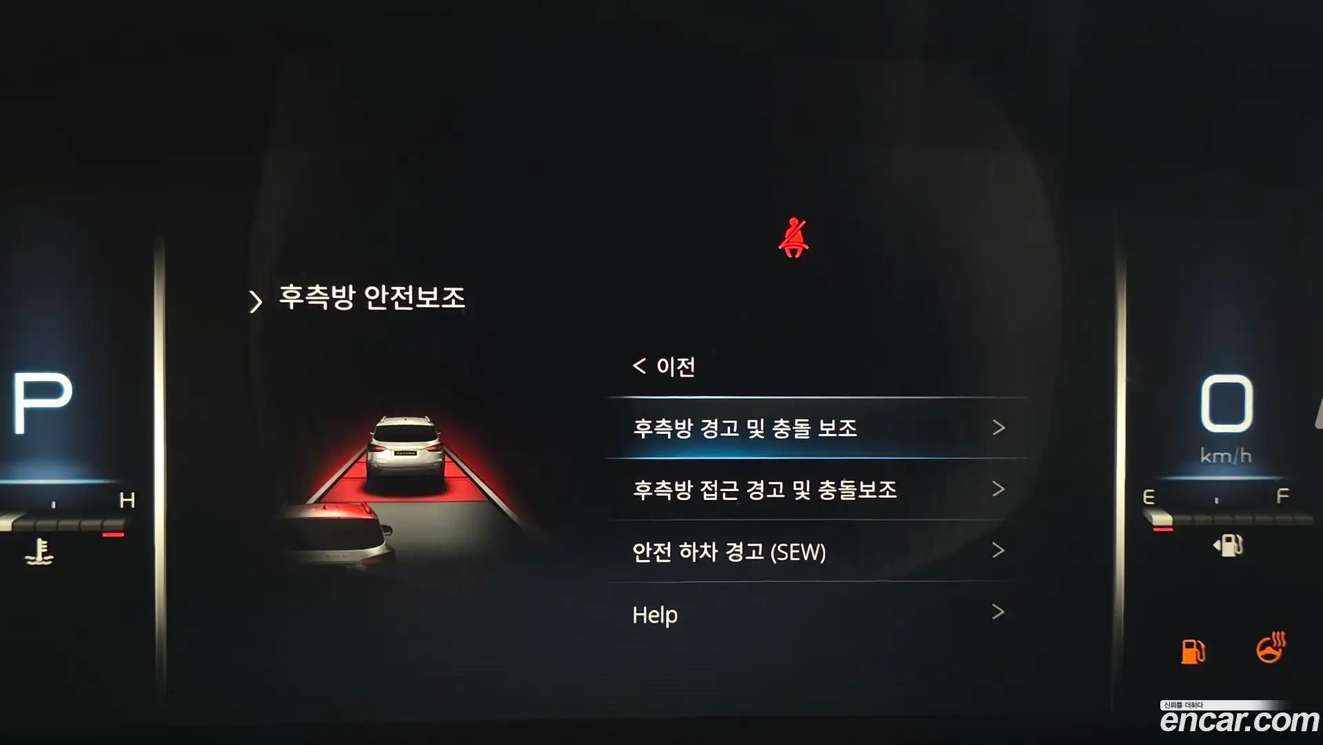Rexton KG Mobility 2022.6-OPTION-023