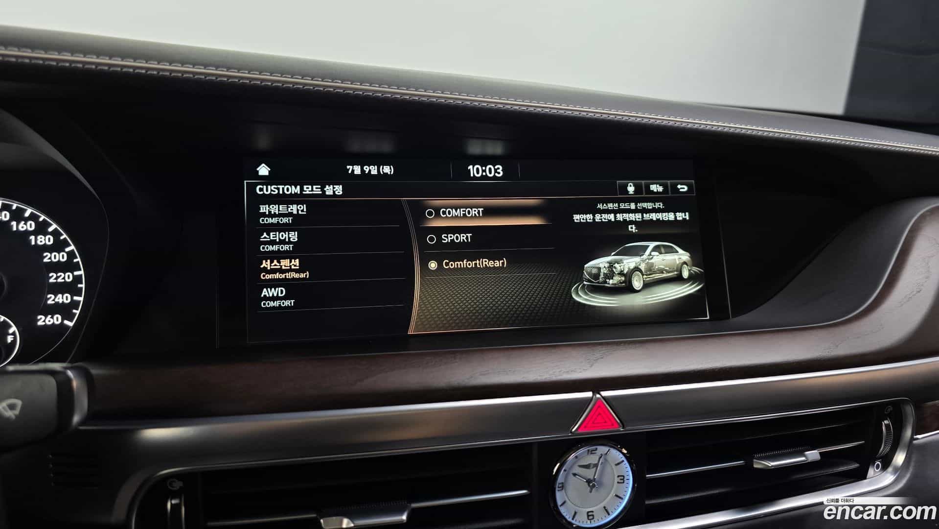 G90 Genesis 2021.3-OPTION-020