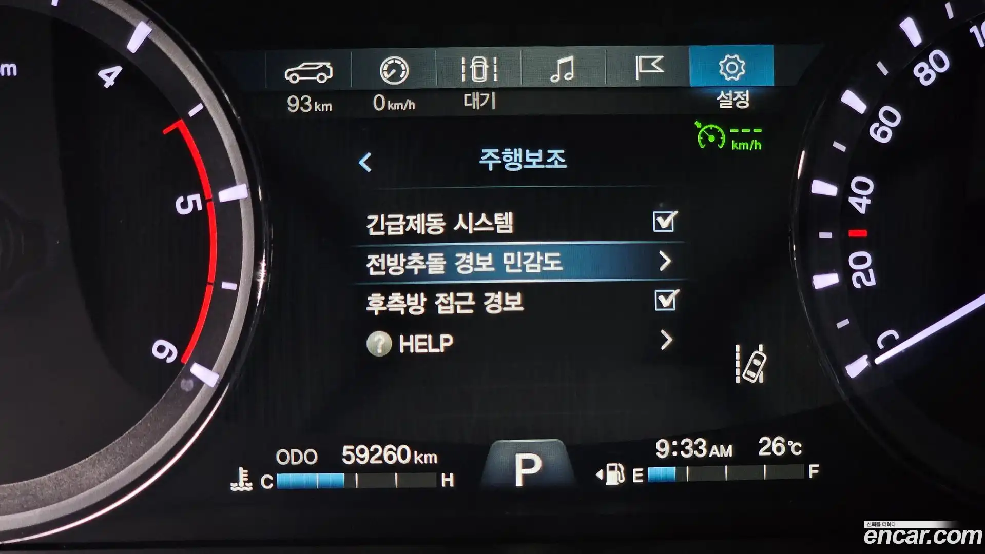 Rexton KG Mobility 2019.2-OPTION-022