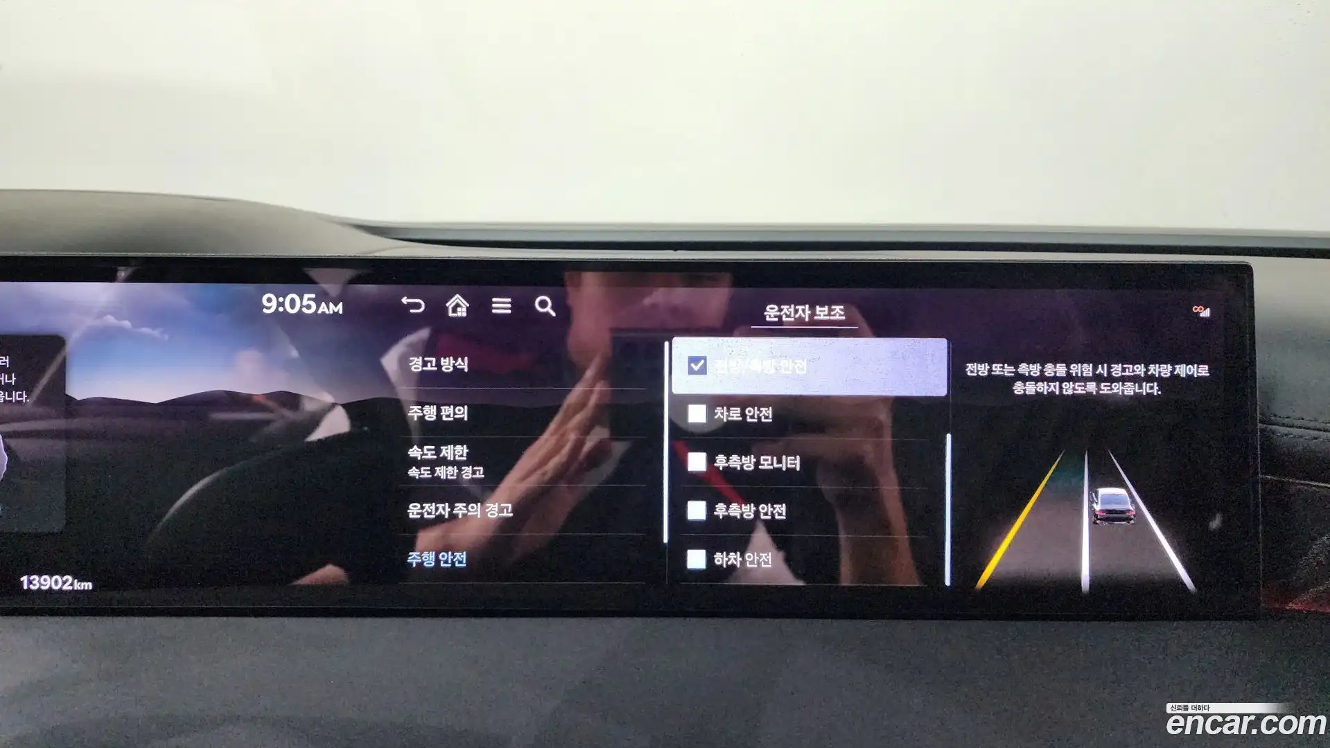 G80 Genesis 2025.3-OPTION-046
