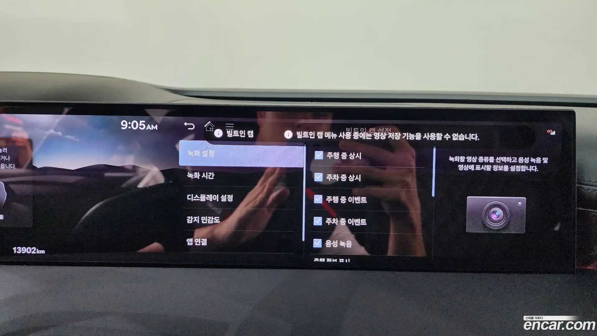 G80 Genesis 2025.3-OPTION-049
