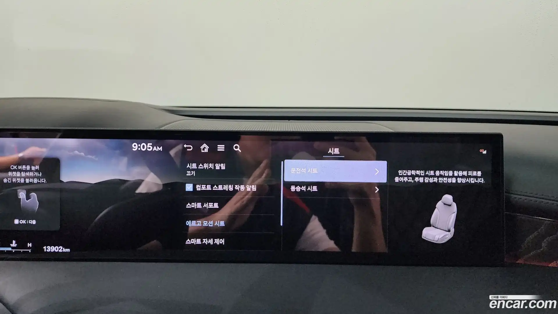 G80 Genesis 2025.3-OPTION-051