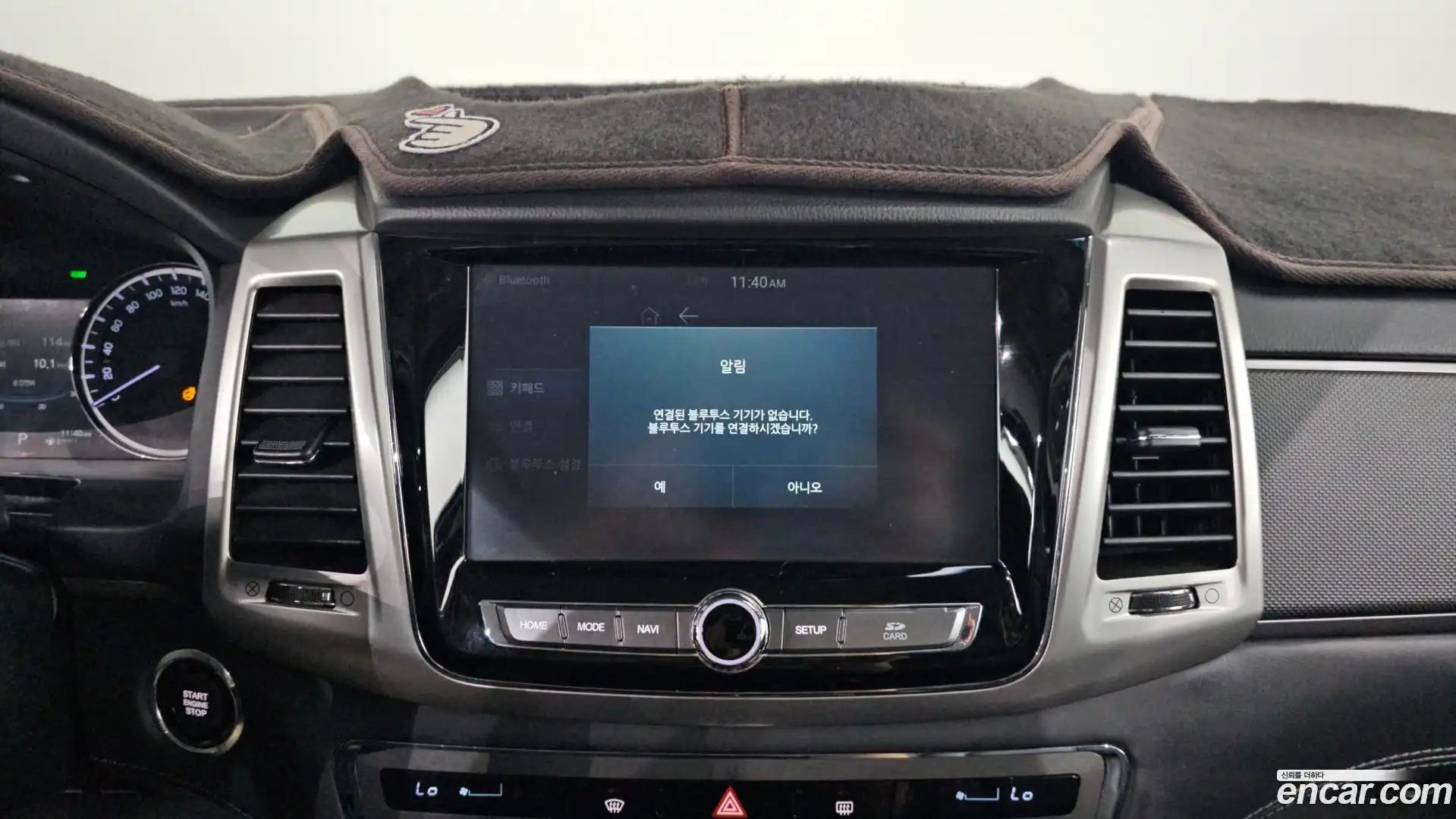 Rexton KG Mobility 2018.0-OPTION-020
