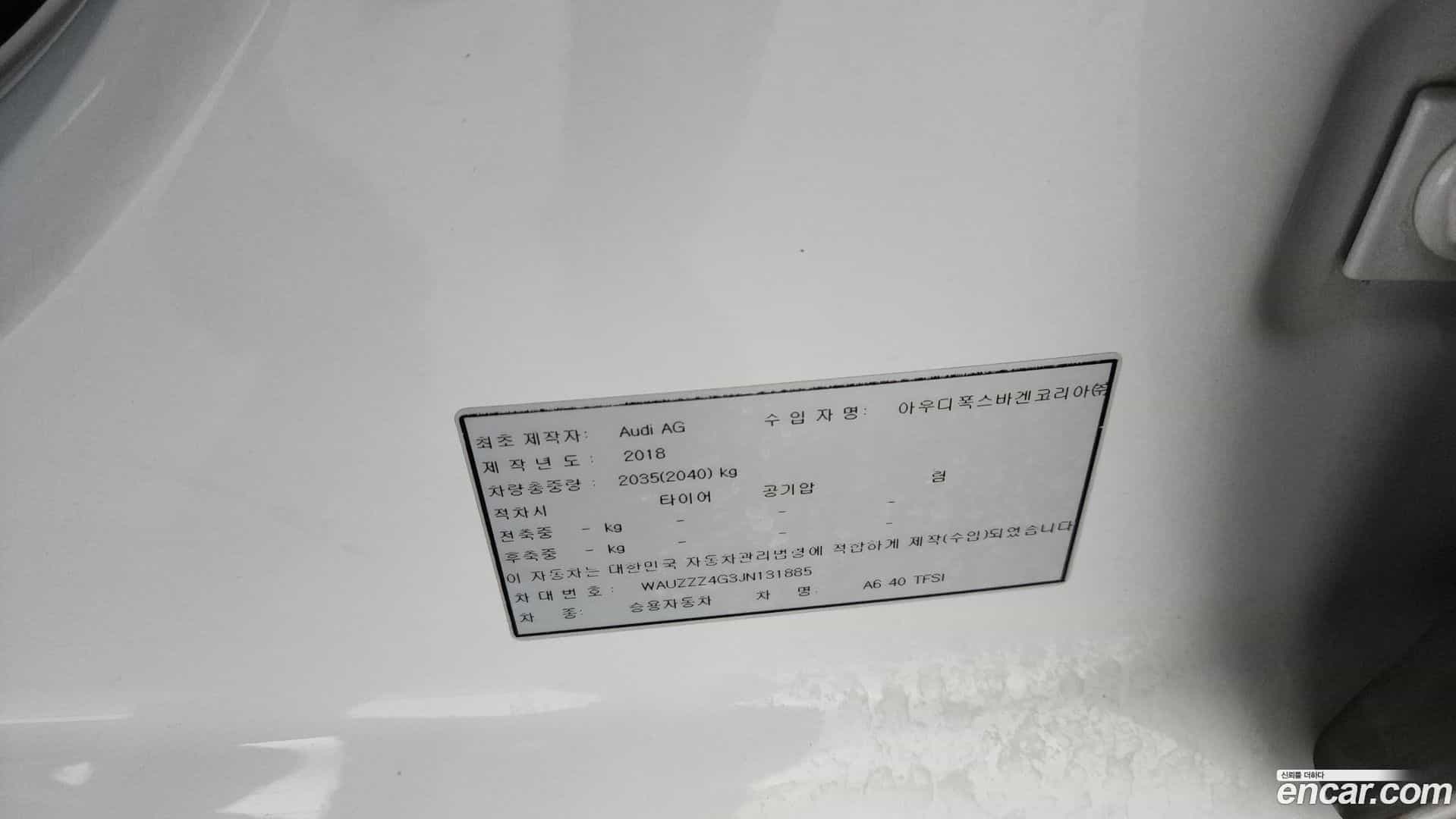 A6 Audi 2018.11-OPTION-042