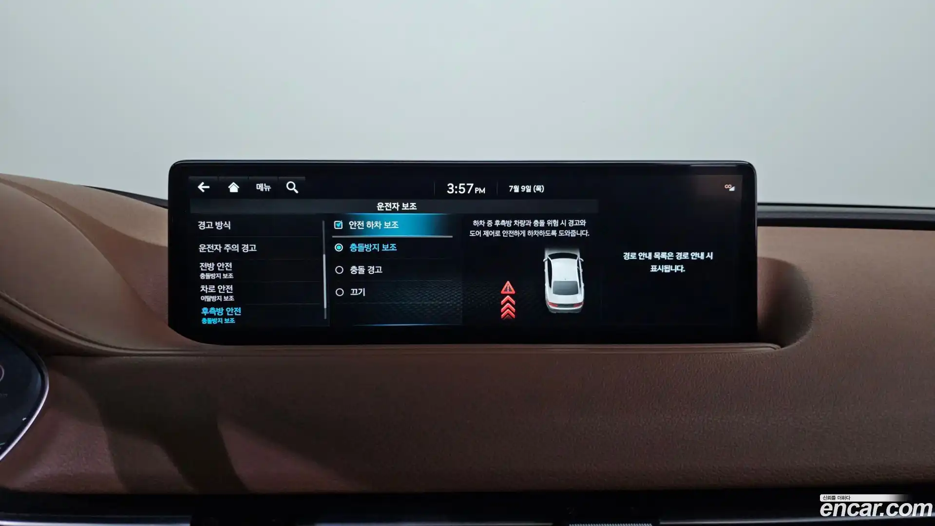 G80 Genesis 2021.11-OPTION-020