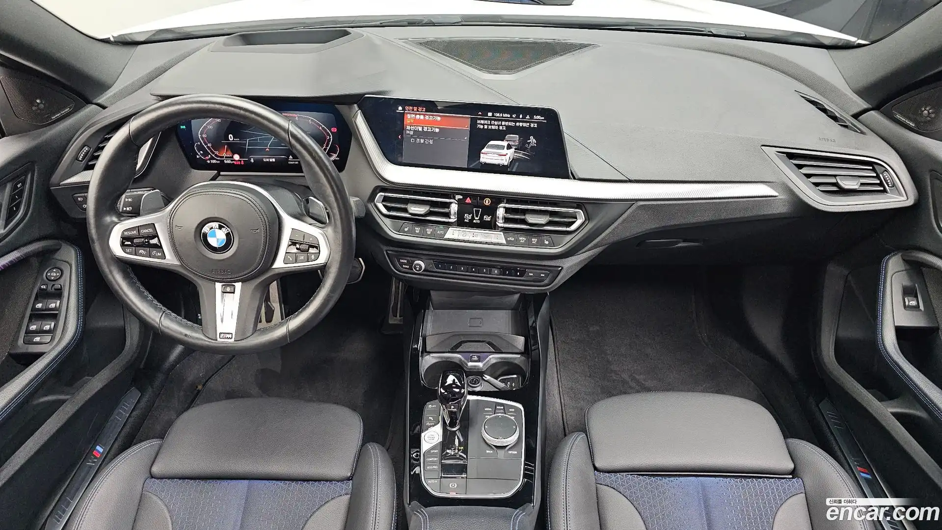 2-Series BMW 2023.5-INNER-007