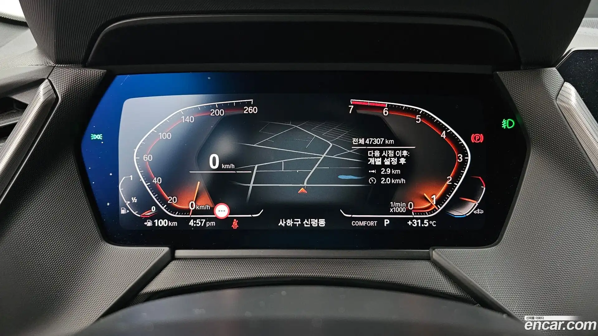 2-Series BMW 2023.5-INNER-008