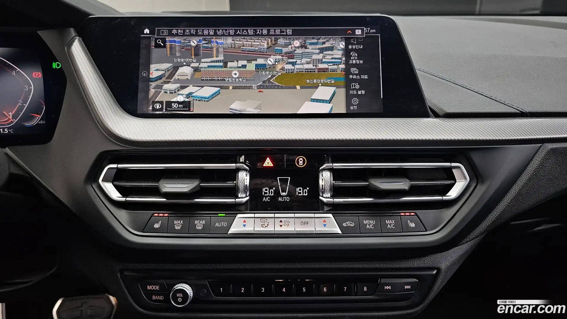 2-Series BMW 2023.5-OPTION-018