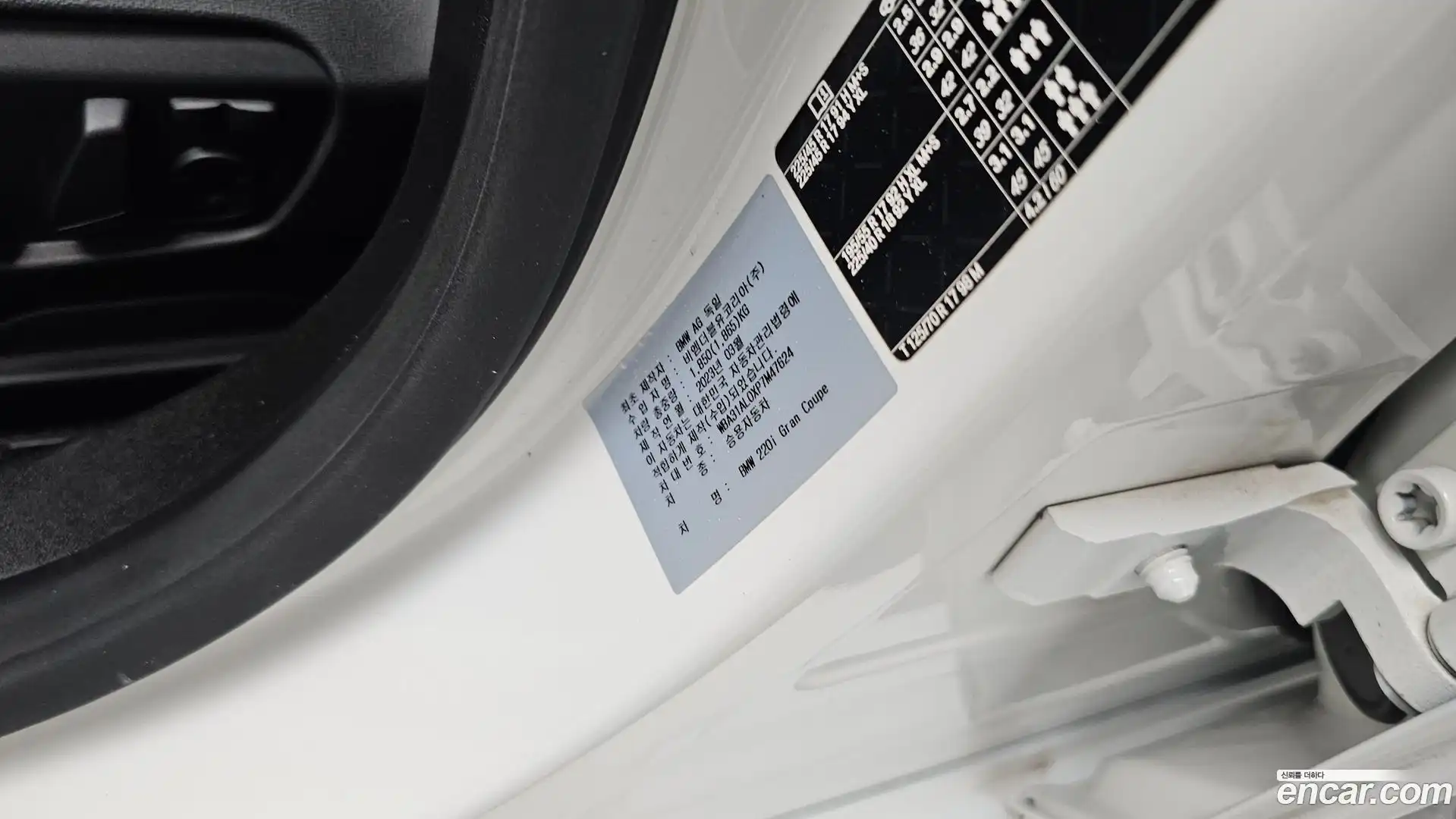 2-Series BMW 2023.5-OPTION-047