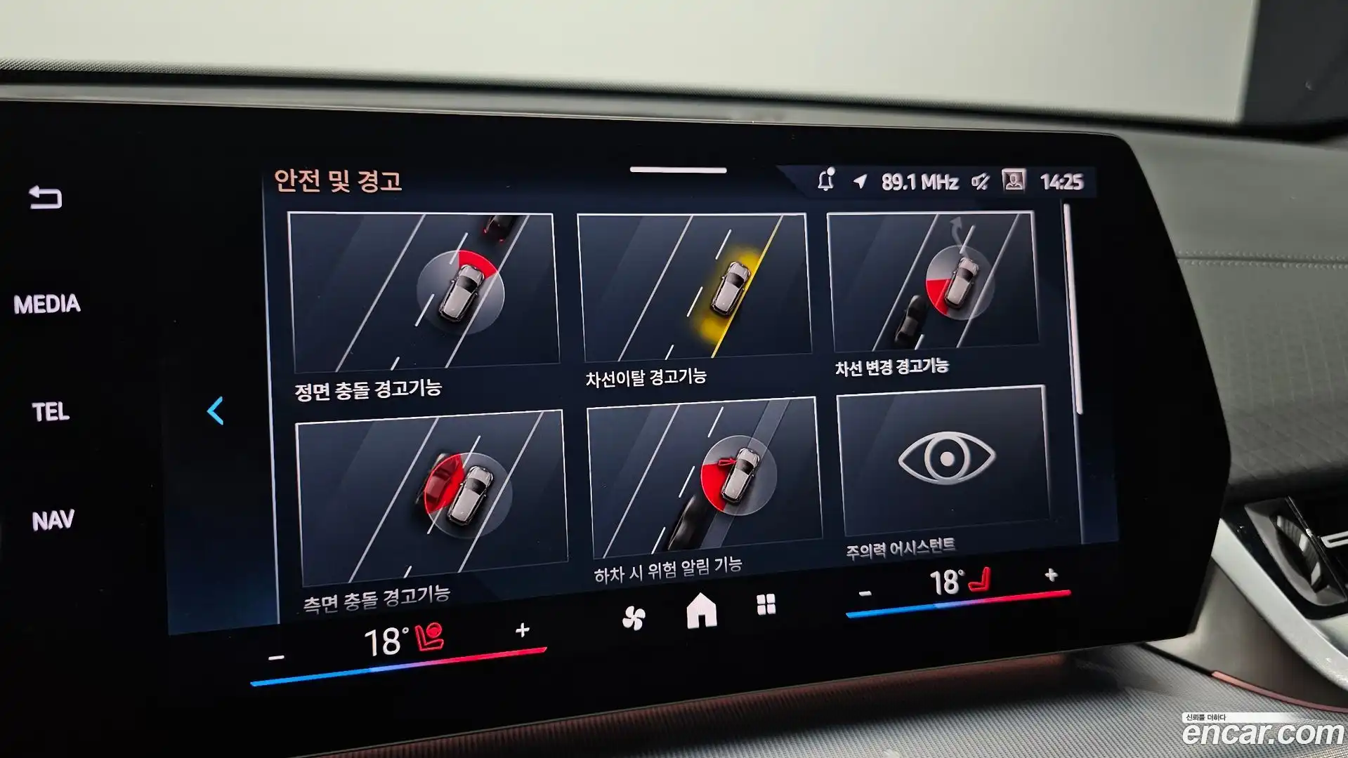 X2 (F39) BMW 2024.9-OPTION-020