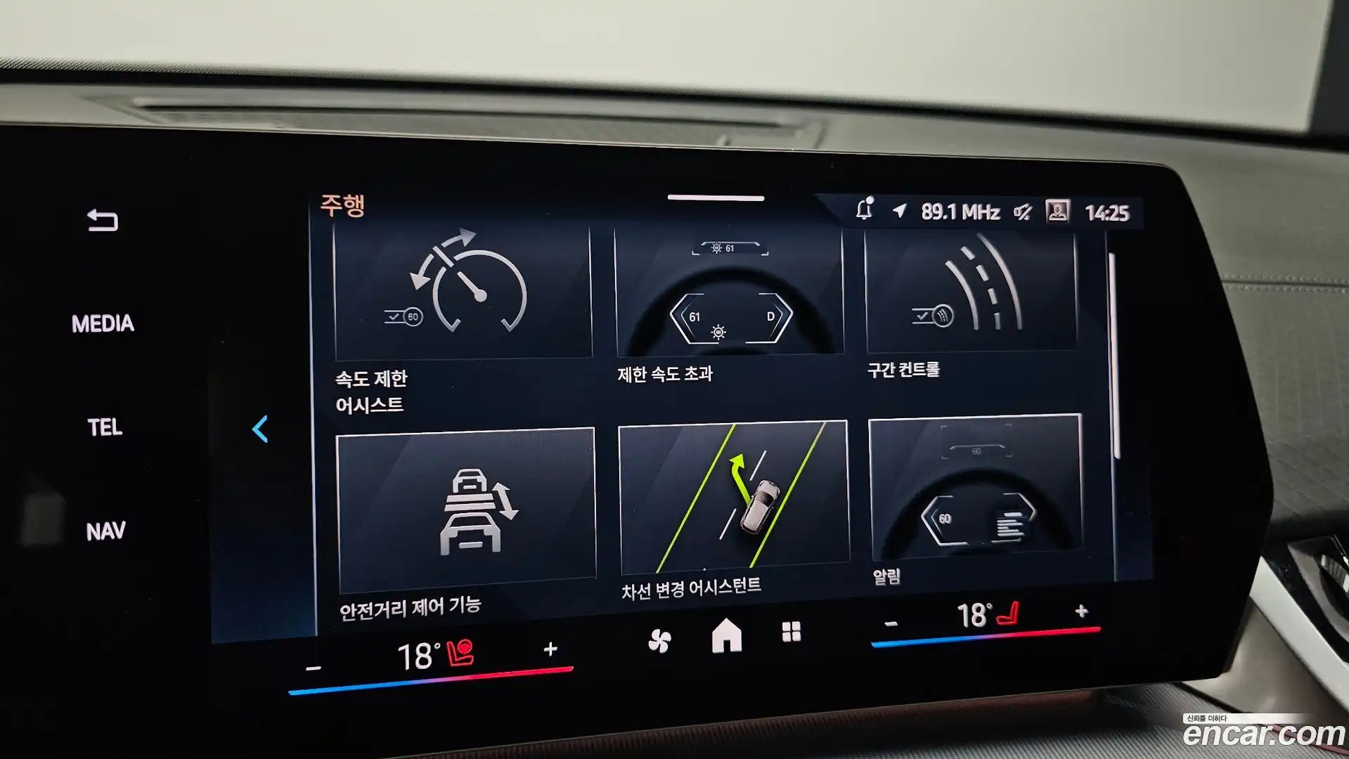 X2 (F39) BMW 2024.9-OPTION-021