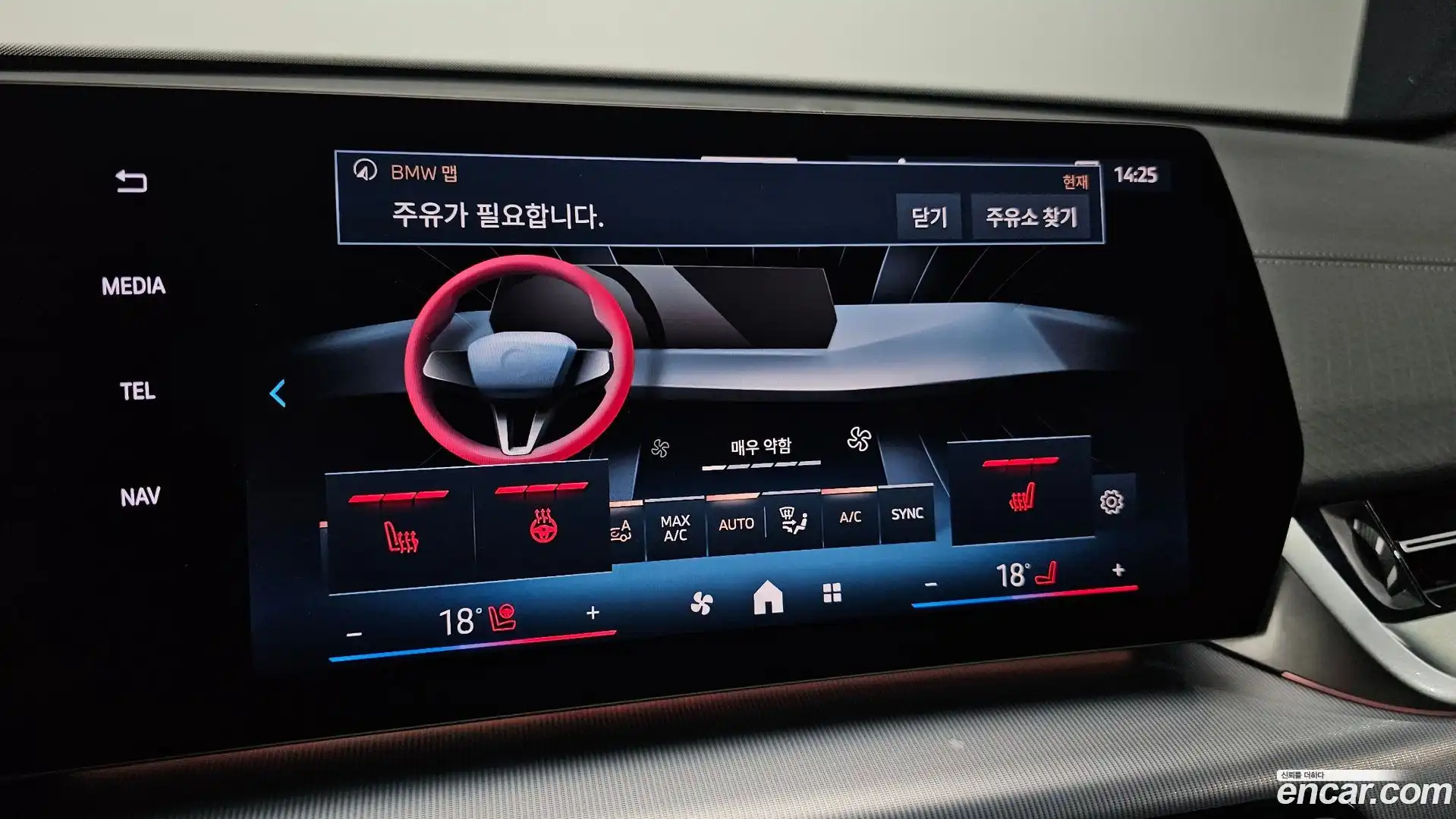 X2 (F39) BMW 2024.9-OPTION-022