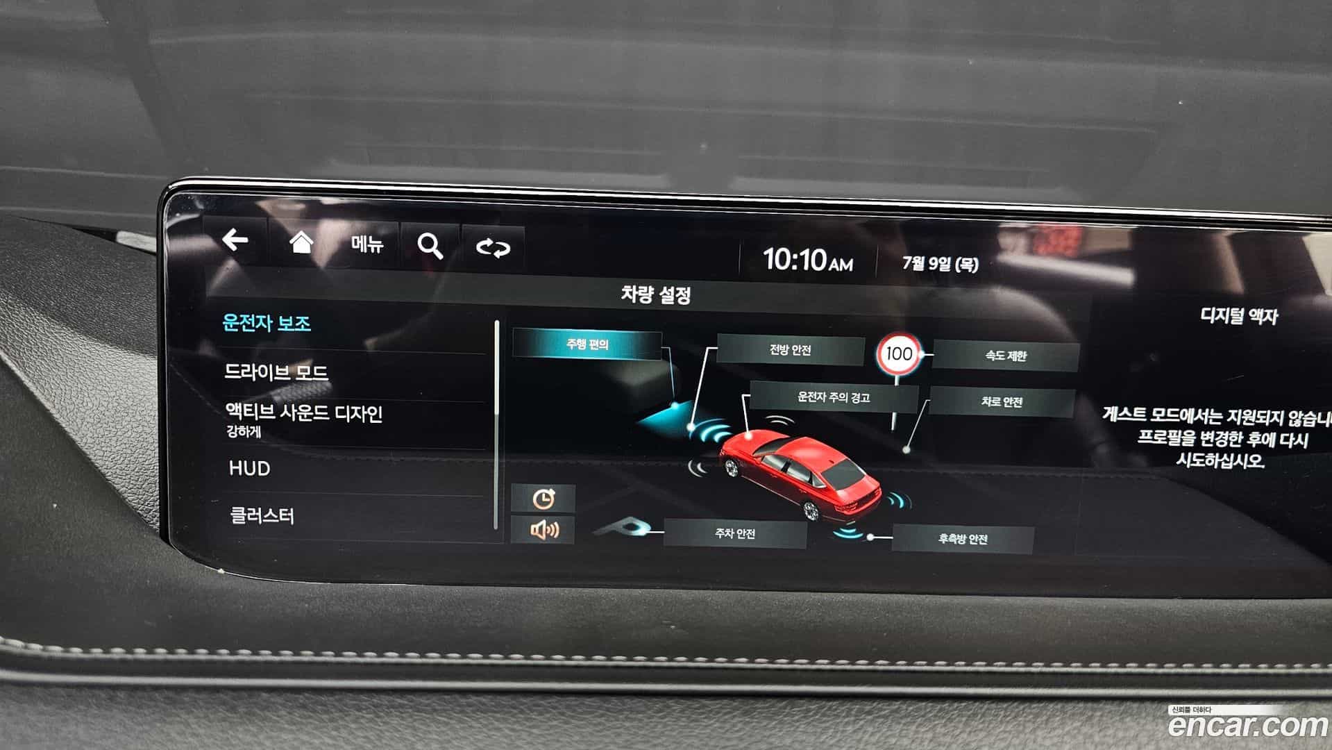 G80 Genesis 2021.10-OPTION-020