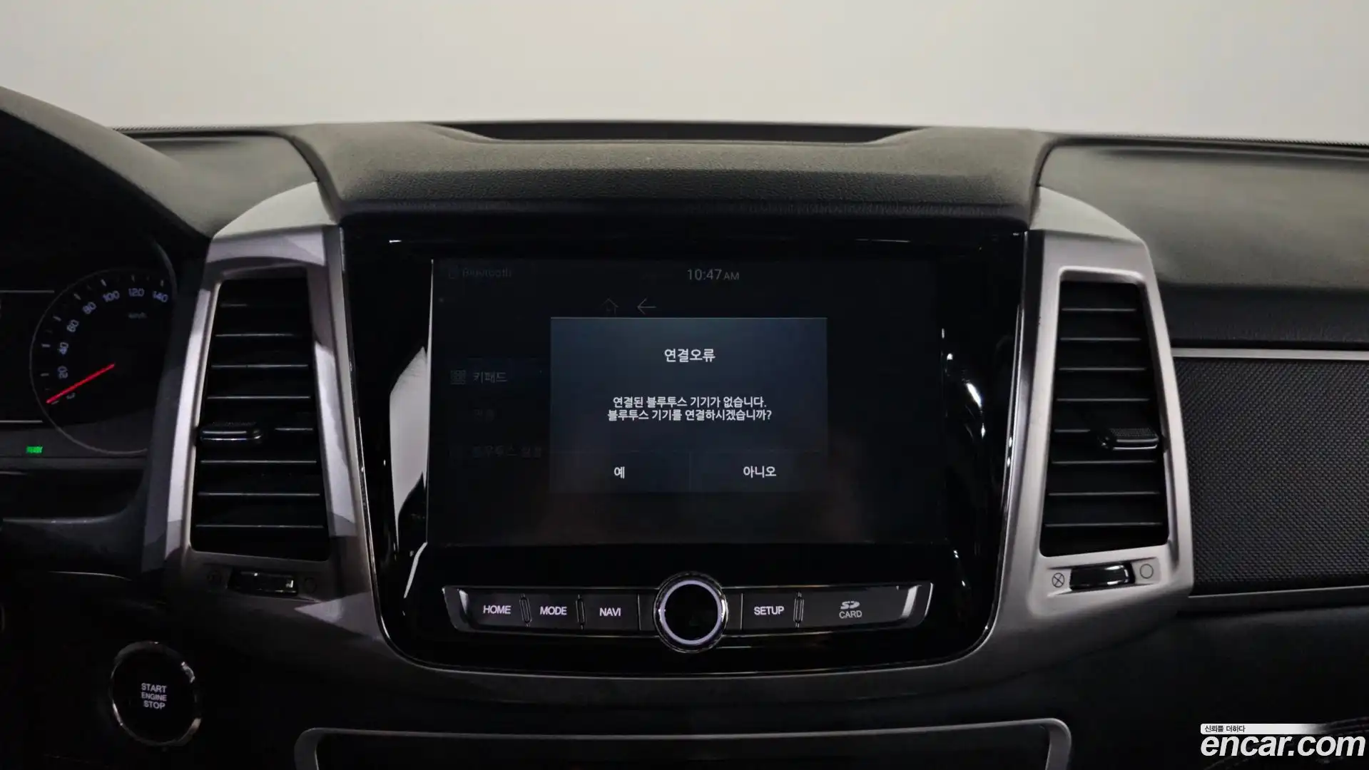 Rexton KG Mobility 2019.8-OPTION-020